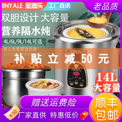 商用煮粥锅电全自动价格 商用煮粥锅电全自动图片 星期三