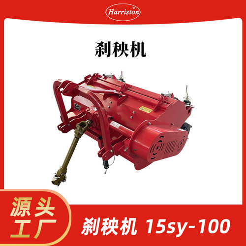 厂家直销 刹秧机 15sy-100