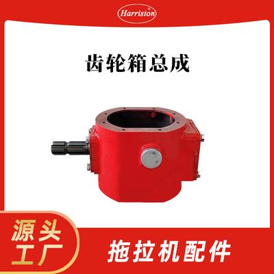 收割机配件16T齿轮箱5K101