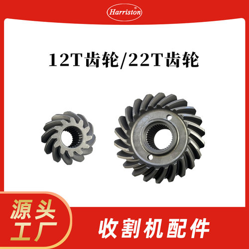 1404拖拉机TH043前桥侧传动