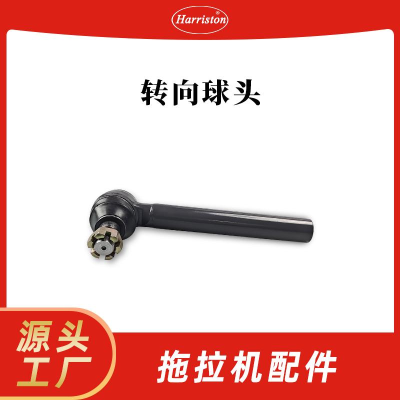 农机配件 久保田拖拉机配件 转向球头 3C091-62920