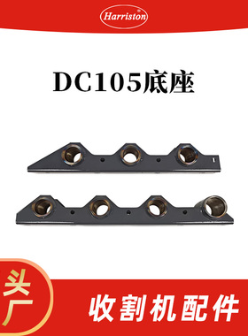 配件 四种底座5T124-22712 5T124-22720 5T124-22732 5T124-22740