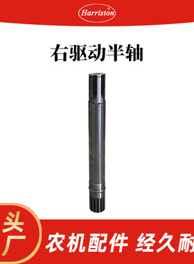 农机配件 中联 云州右驱动半轴L431.7 (15花键锥度) YZ-60B-15B-R