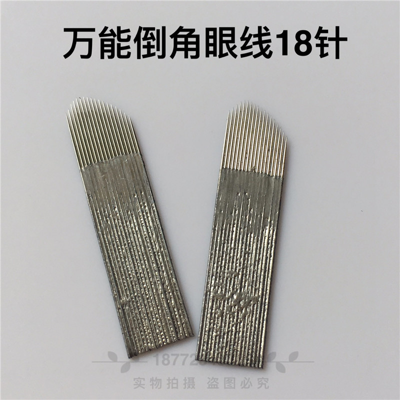 弯弯绣手工纹眉万能美瞳线