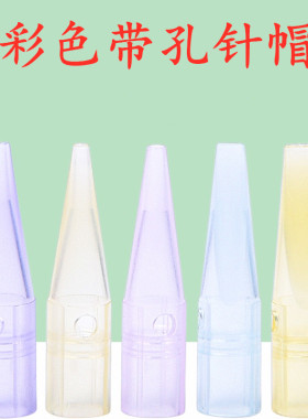 工具针帽好上色纹绣机器