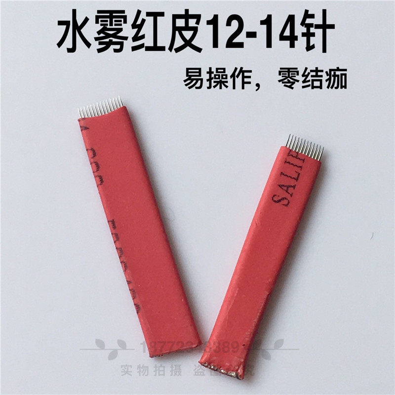 纹绣针零结痂水雾眉