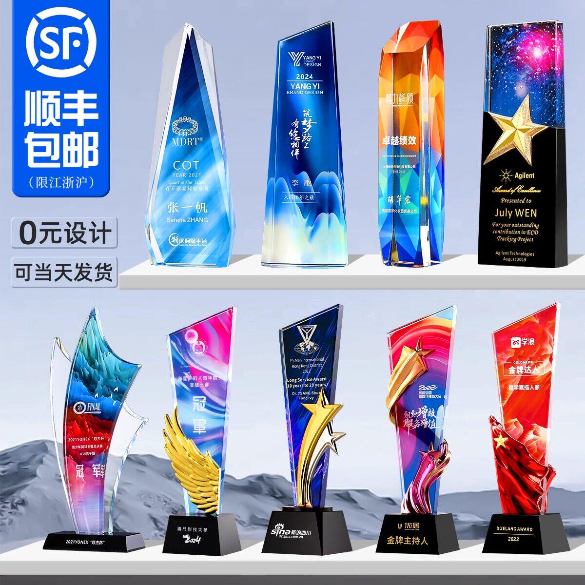 水晶奖杯定制订做大拇指优秀员工