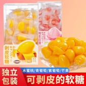 吉米川岛剥皮软糖盒装 直播专属 120g多种口味果味网红橡皮糖