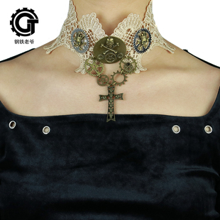 蕾丝项链骷髅十字架齿轮颈圈choker锁骨项链 钢铁老爷蒸汽朋克个性
