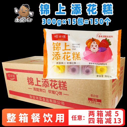 锦上添花糕米糕整箱速冻早餐