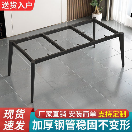 铁艺桌腿支架金属底座岩板