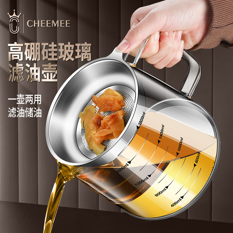 德国304不锈钢油壶过滤油渣壶防漏油瓶厨房家用滤油罐神器储油罐
