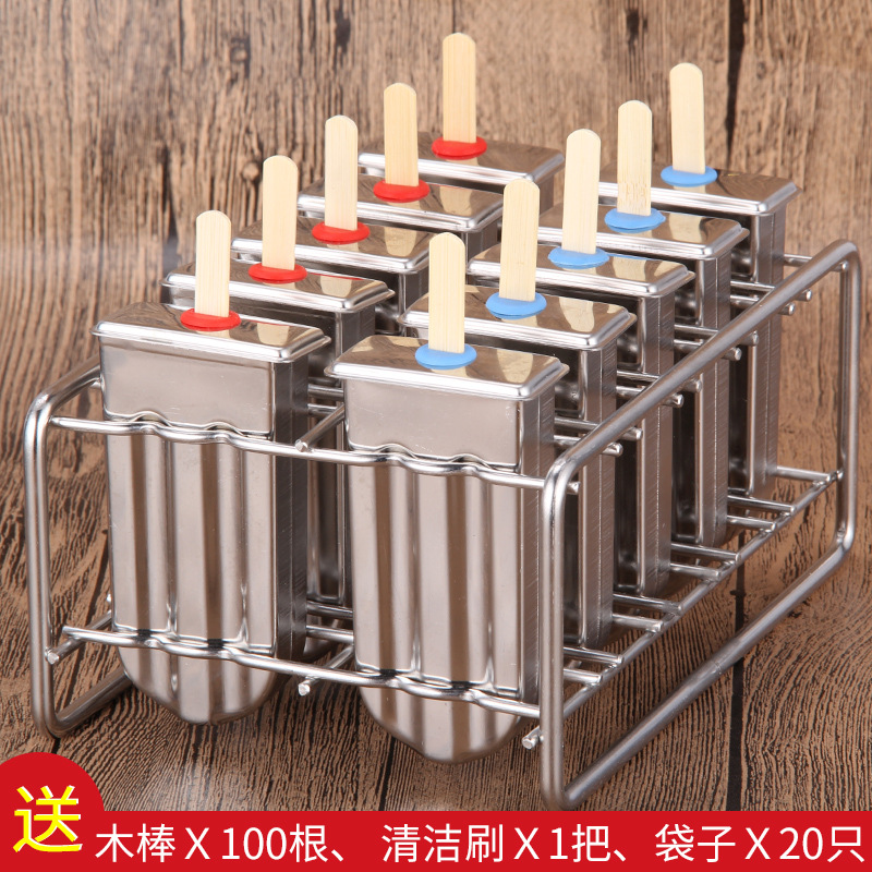 304不锈钢自制雪糕模具棒冰模具冰激DIY水果创意12冰格冰淇淋模具