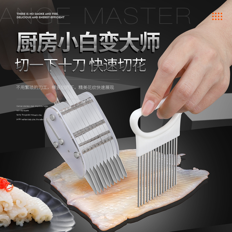 德国切葱丝神器多功能不锈钢划削大葱拉葱家用葱花姜丝刀刮刨丝器