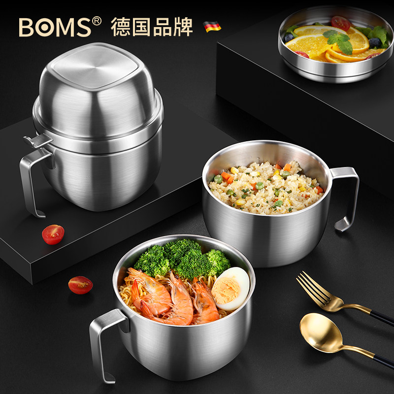 德国泡面碗304不锈钢可沥汤带盖学生宿舍用方便面碗饭盒拌面神器