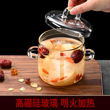 燕窝炖盅一人份玻璃隔水蒸盅炖盅罐宝宝家用带盖蒸蛋碗养生杯
