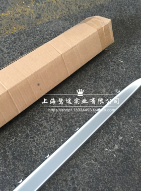 适配 混动荣威RX5 ERX5 车门楷亮条 饰条 车身 黑色裙边 下边梁