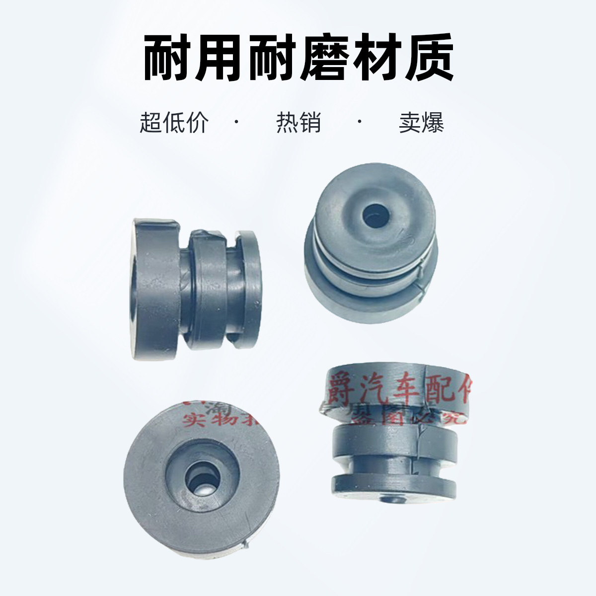 适配荣威ERX5 R X5RX