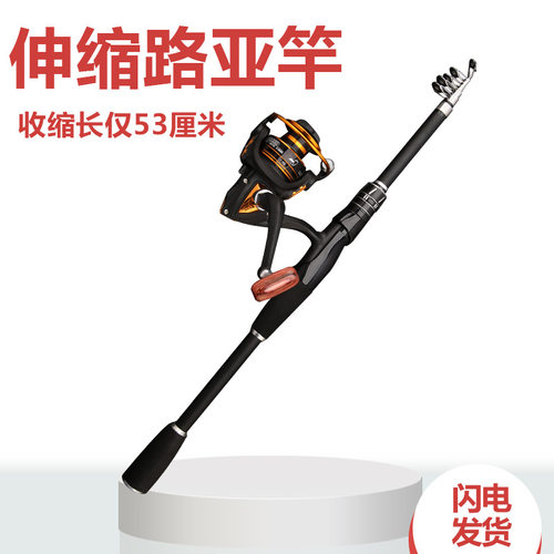 超短节伸缩路亚竿海杆抛竿微物