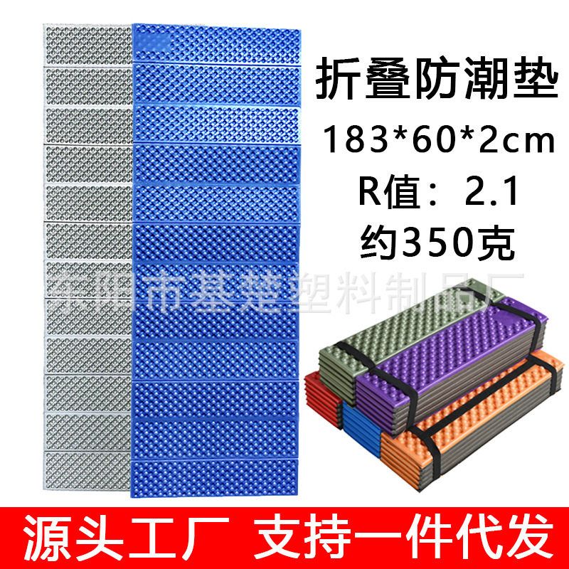 午睡便携垫防潮垫垫蛋垫蛋巢垫