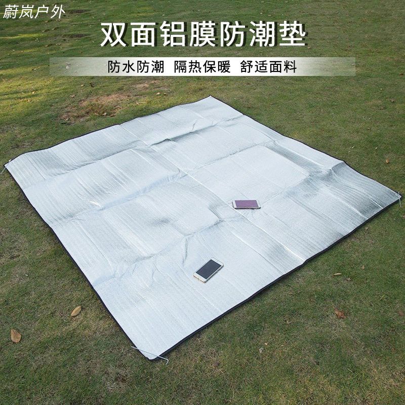 防潮露营款户外热销游玩铝膜野外