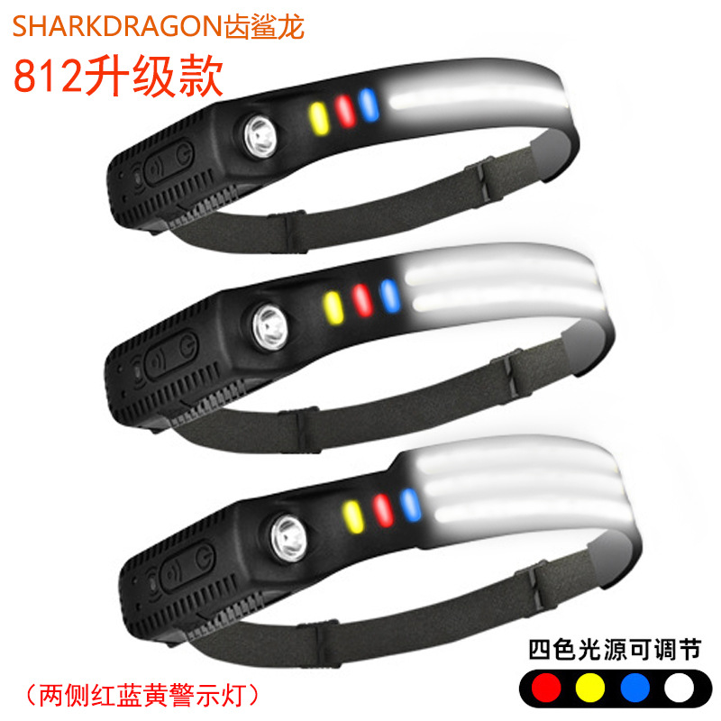 硅胶感应头灯Type-C充电户外骑行钓鱼红黄蓝白光警示LED头灯