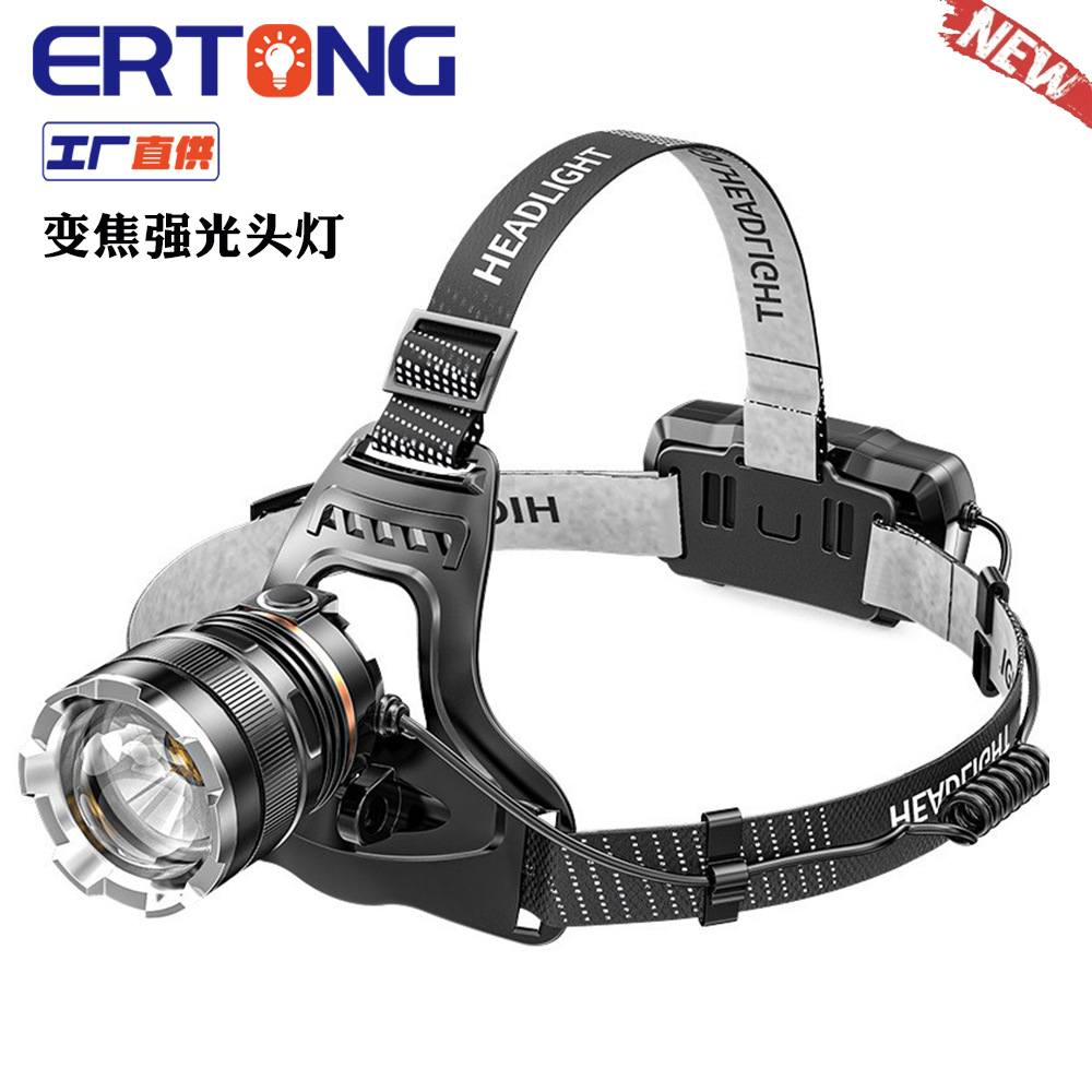 头戴式手电筒户外夜钓钓鱼灯