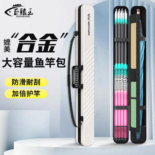 鱼竿包伞包一体渔具收纳包轻便型