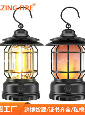 抖音爆款露营灯氛围灯火焰野营灯帐篷复古马灯户外充电手提灯礼品