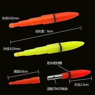 电子夜光棒LED漂头尾灯帽夜钓鱼漂头夜光阿波夜光漂竿稍电子棒