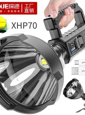跨境新款P70探照灯 户外强光多功能 LED远射防水充电手提灯手电筒