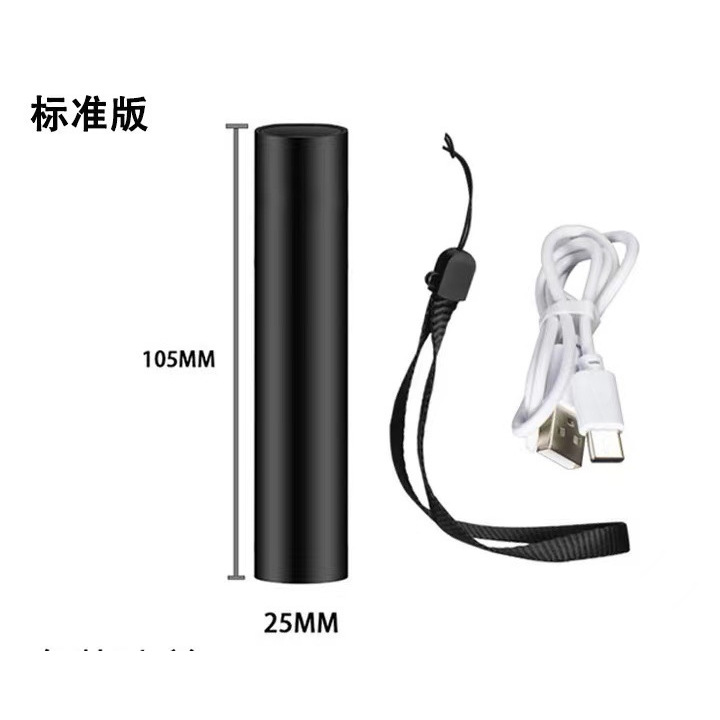 365nm紫外线手电筒玉石翡翠紫光灯荧光检测验钞蔬果荧光鉴定专用