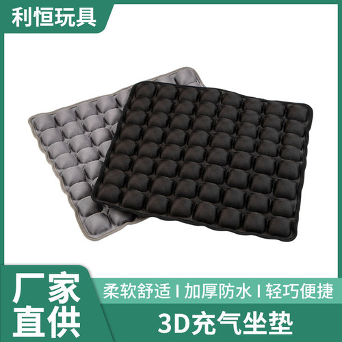 3D充气坐垫家用户外方形TPU露营