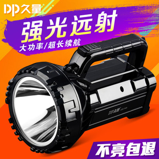 久量强光手电筒7045B充电户外远射消防应急高亮手提式 探照灯