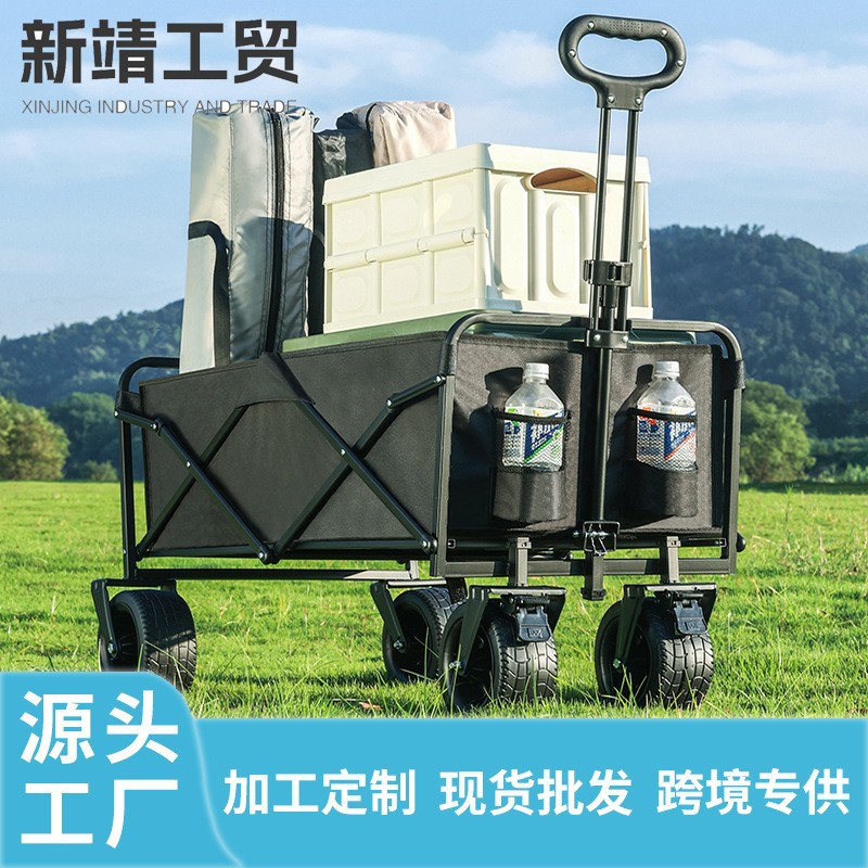 户外露营小推车儿童可躺露营车