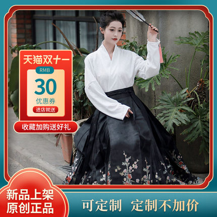 初遇原创正品汉服织金妆花马面裙中式显瘦长裙国风飞机袖定制日常