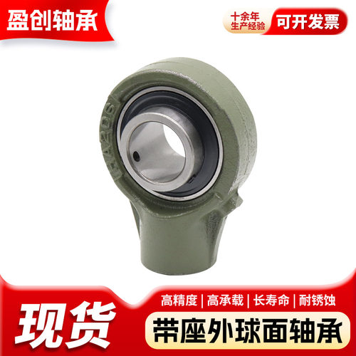 现货悬吊式带座外球面轴承UCHA211 212 213 214 215 216 217