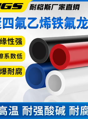 耐高温200度耐腐蚀聚四氟乙烯PTFE管 白色铁氟龙管4*2特氟龙气管6