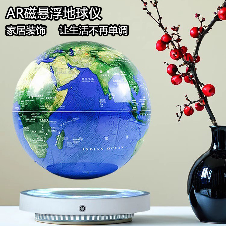 创意礼物高中初中18岁男生生日礼物大孩子玩具磁悬浮智能AR地球仪