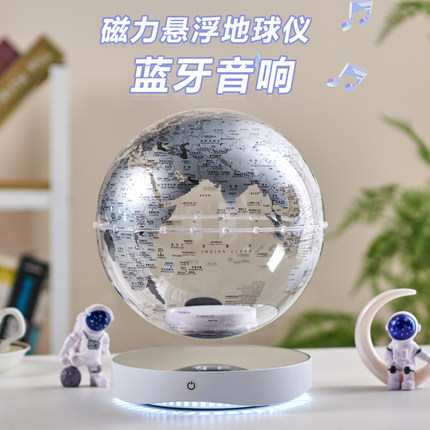 生日礼物情人节送女生女朋友创意摆件蓝牙音响透明球磁悬浮地球仪