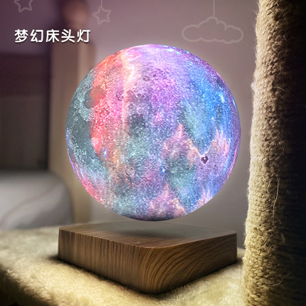 女朋友生日礼物氛围感月球灯浪漫送女生闺蜜女孩七夕送女友礼物