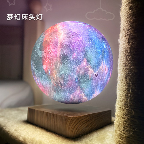 磁悬浮月球灯送女孩生日礼物