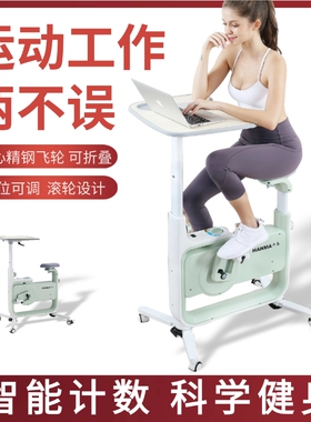 新款免安装磁控健身车办公室家用动感单车静音室内健身车
