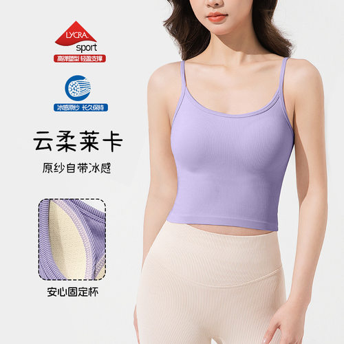 新款瑜伽服运动背心普拉提美背带