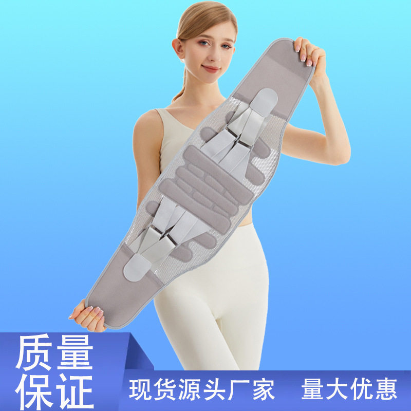 护腰带双重加压弹力带热压工艺健身腰带男女保健运动护具钢板腰托