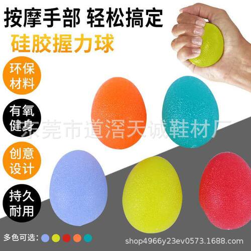 健身握力器运动器材家用握力球