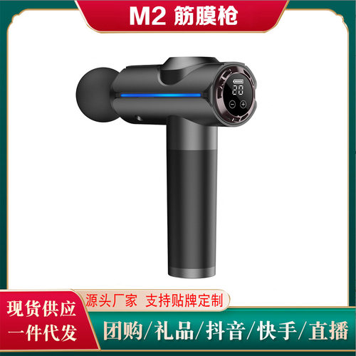 筋膜枪电动按摩棒捶背加长筋膜锤