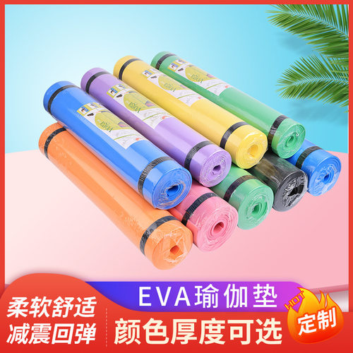 EVA辅助健身瑜伽垫地垫运动加厚