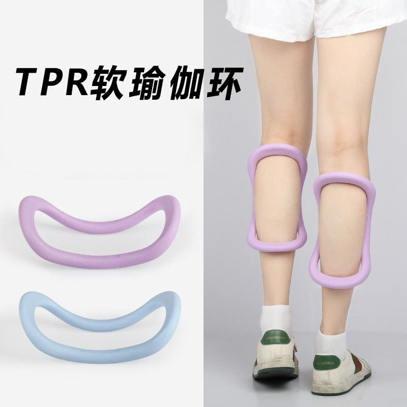开肩美背瑜伽环健身拉伸放松环普拉提tpr软款筋膜拉伸环健身环 - 柳妖出品