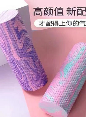 实心泡沫轴家用初学者肌肉放松